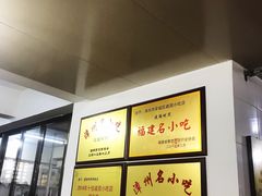 -建国蚵煎蚵面