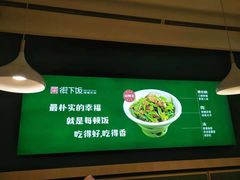 -文记卢源外·江西小炒(凤城八路店)