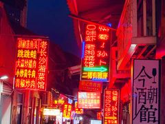 -胡仁根胡记炸炸炸