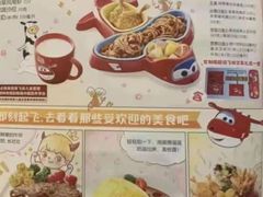 -必胜客(南锣鼓巷店)