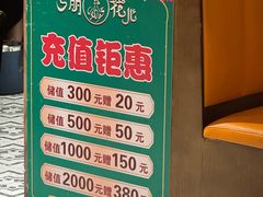 -清真·古丽花儿·新疆美食(河南路店)