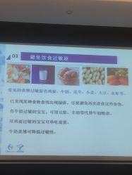 -上海艾儿贝佳妇产科医院