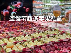 -果蔬好生活超市(双井店)