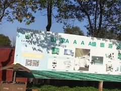 -凤凰沟景区