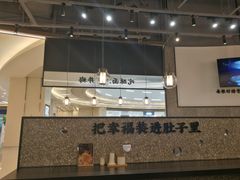 -贡梅老面馆·蟹粉面·无锡特色小吃(南长街主推店)