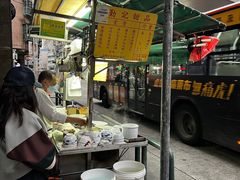 -勤記甜品