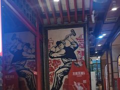 -大队长主题火锅(观音桥店)
