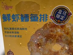 -盒马鲜生(杭州运河上街店)