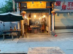 门面-太平张醪糟(翔凤店)