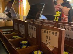 -羊大爷涮肉(亮马桥店)