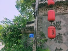 -巡塘古镇