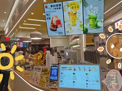 -快乐柠檬happylemon(日月光店)