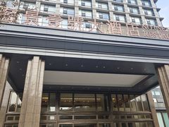 -海景壹号大酒店(滨湖店)