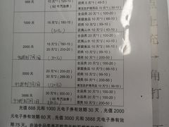 -中国石油加油站(严桥路站)