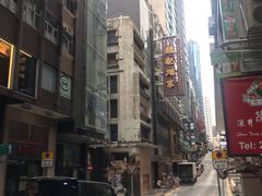 -镛记酒家