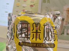 -书亦烧仙草(重庆江南大道店)
