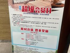 -泉眼温泉