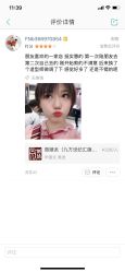 -TSO 慕尚·微潮派