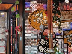-·缸桶屋·韩式牛肋条自助烤肉(西湖D11店)