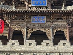 -常家庄园