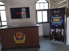 -清风小镇闯关东影视基地