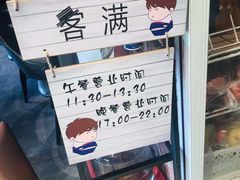 -小胖私厨状元宴·东北私房菜馆