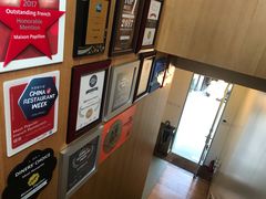 -蝶舍·MAISON PAPILLON