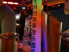 -光阴的故事音乐酒吧(1905店)