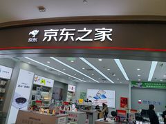 -金隅嘉品Mall