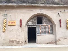 -梁家河村红色旅游区