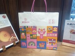 -嘉华鲜花饼·现烤(昆明老街店)