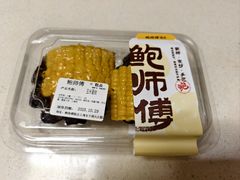 -鲍师傅糕点(江苏路店)