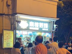 -南楼煎饼(南楼总店)