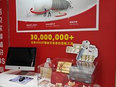 -固德口腔(南城总院)