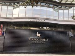 -武汉马哥孛罗酒店