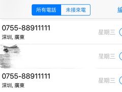 -深圳皇庭V酒店