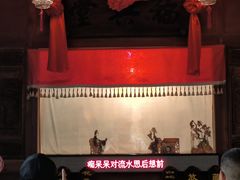 -胡氏古民居建筑