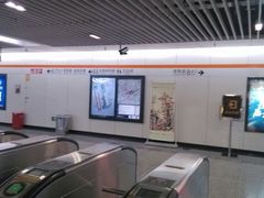 -常熟路(地铁站)