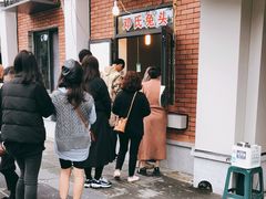 -邓氏兔头