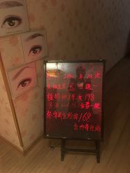 点击看大图 -本真坊美容美体沙龙