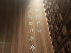 -钟菜·粤菜点心·宴请(海上世界·汇港二期店)