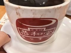 -恭和堂 龟苓膏(铜锣湾店)