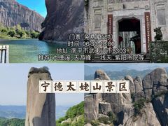-厦门方特水上乐园