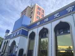 -元盛居(生态大街店)