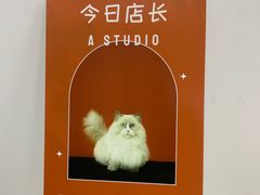 -一间摄影工作室(天安云谷店)