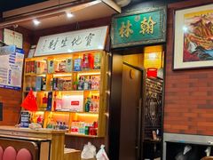 -晓林火锅(安定门店)
