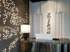 门面-臻享無招牌·食蛙专门店(太古里店)