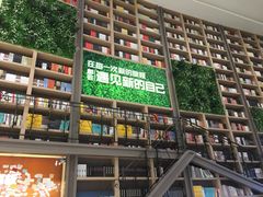 -当当书店(国泰广场店)