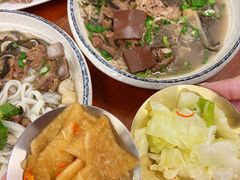 -喜之羊·粉面档