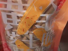 -武汉荟聚